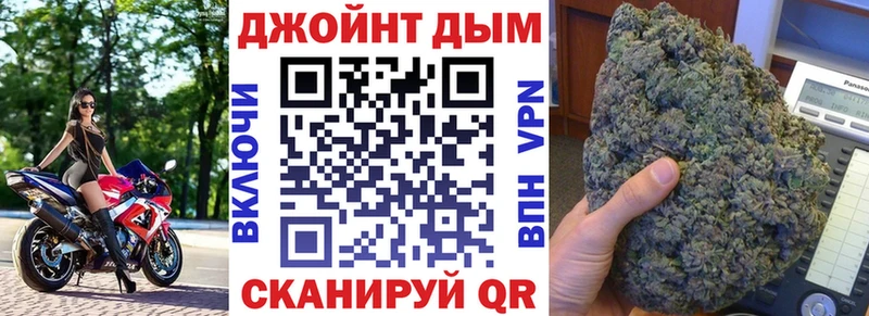 Магазин наркотиков Луза гидра tor Альфа ПВП Мефедрон МАРИХУАНА Метамфетамин