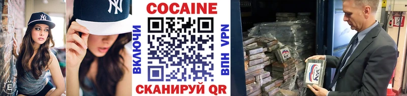 купить закладку  Луза  КОКАИН FishScale 