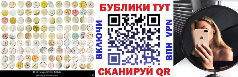 ЭКСТАЗИ Punisher  дарнет шоп  Луза 
