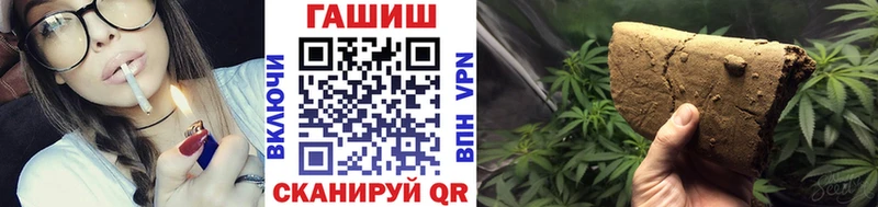 ГАШИШ гарик  mega ONION  Луза 
