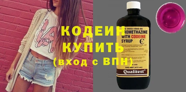 мефедрон VHQ Абаза