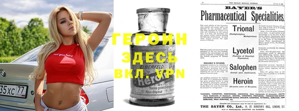 эйфоретик Алексеевка