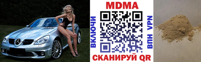 МДМА кристаллы  где можно купить наркотик  Луза 