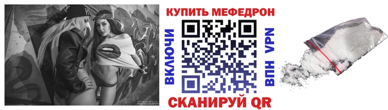 МЕФ VHQ  Луза 