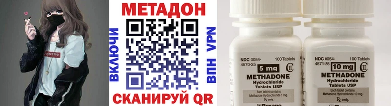 МЕТАДОН кристалл  что такое наркотик  KRAKEN ссылки  Луза 