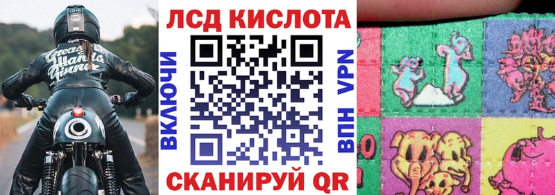 Наркотические марки 1500мкг  где продают   МЕГА онион  Луза 